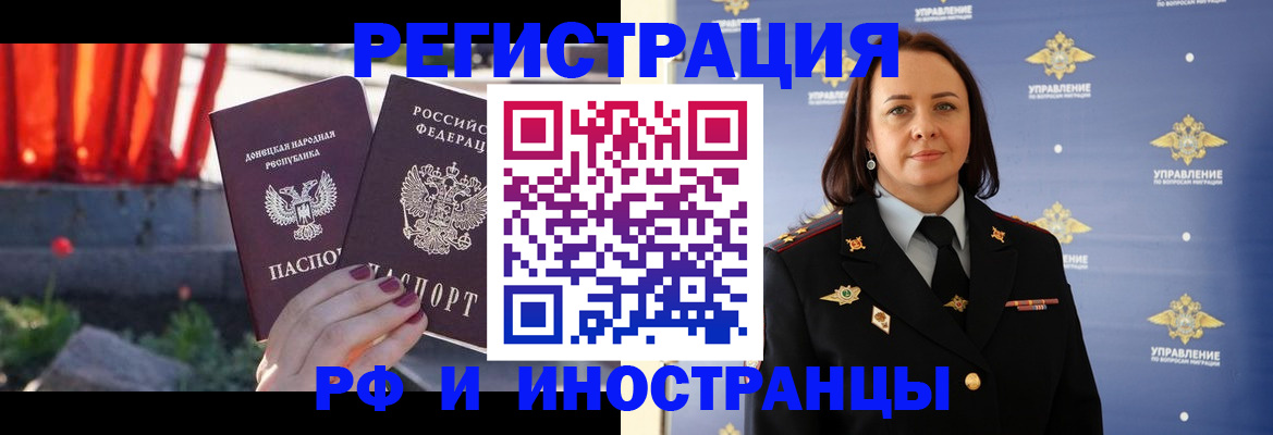 прописка паспорт в Сухом Логе